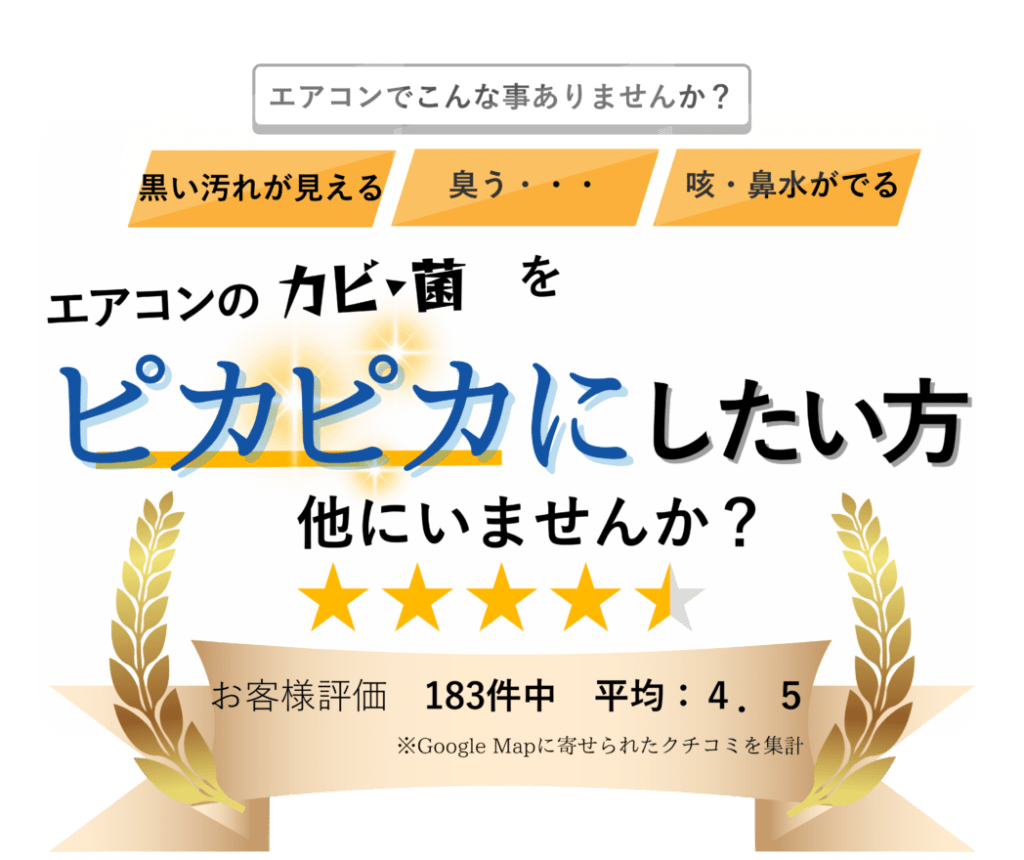 訪問者の欲求に呼びかけるヘッドラインと信頼性の画像
